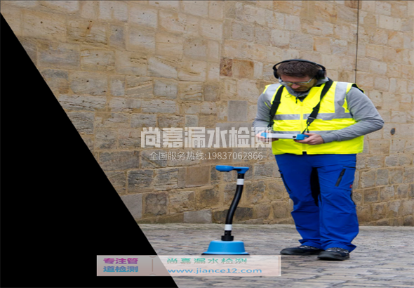 曹妃甸漏水检测的原理有哪些？